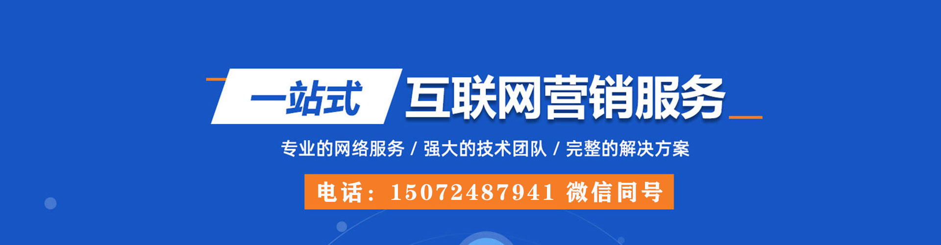 加格达奇推广开户
