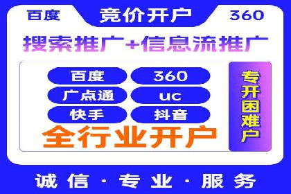 SEM推广策略如何制定——以某电商平台的成功案例为例