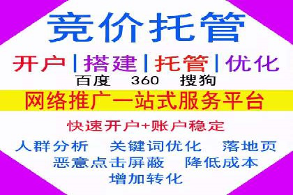 微博信息流大数据应用案例分析